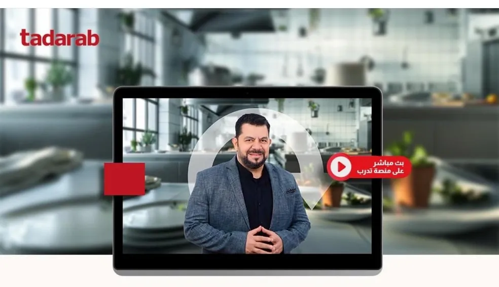 Professional Development